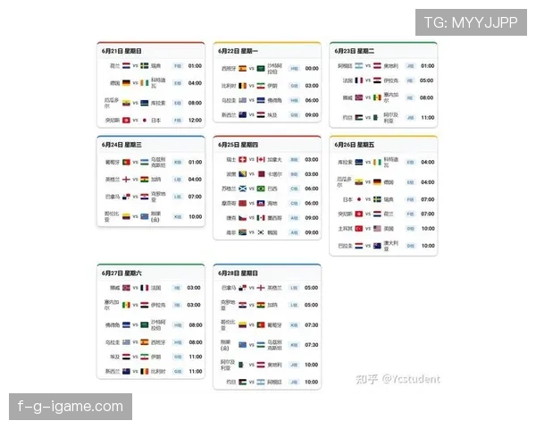 2026世界杯开幕战观赛路线如何规划